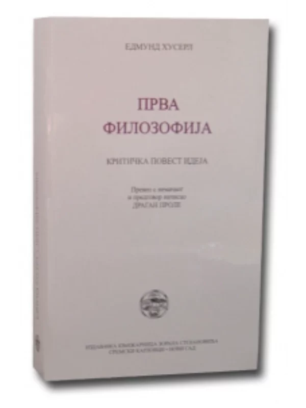 Prva filozofija. Kritička povest ideja 1