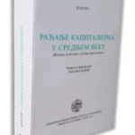 Rađanje kapitalizma u srednjem veku. Menjači, zelenaši i veliki finansijeri