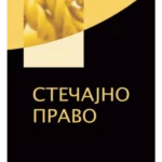 Stečajno pravo