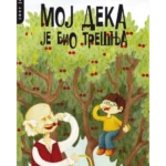 MOJ DEKA JE BIO TREŠNJA