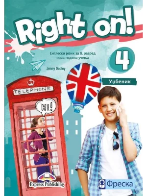 Right on 4 udžbenik + ebook