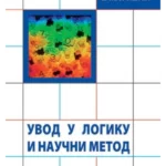 Uvod u logiku i naučni metod