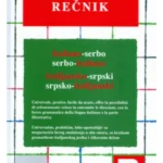 Italijanski rečnik - Jasen
