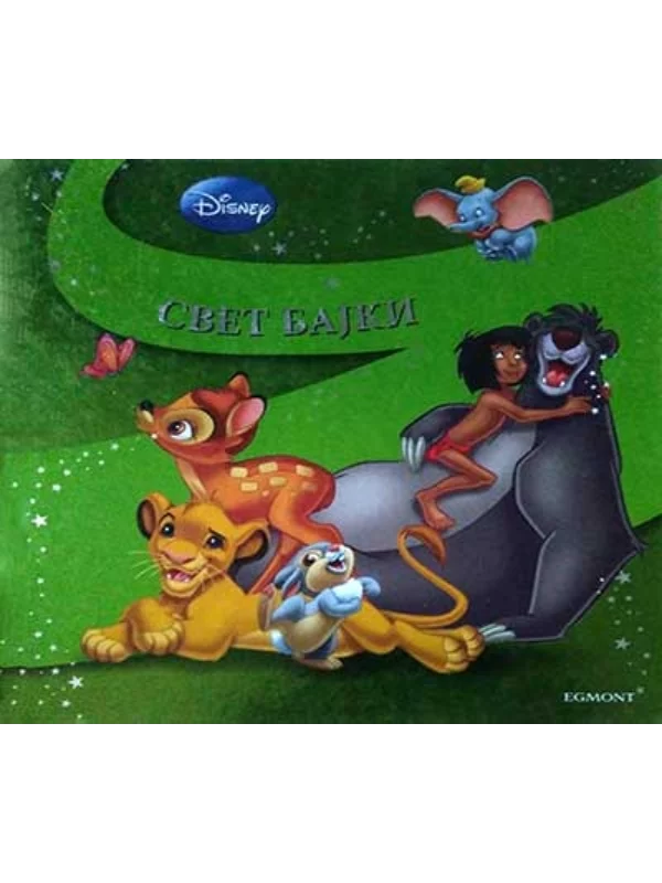 Disney svet bajki - Image 1