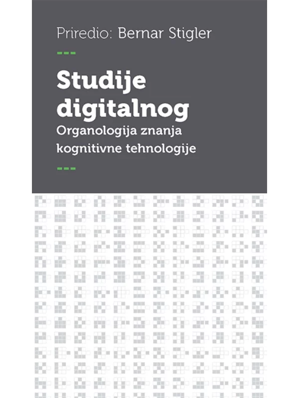 Studije digitalnog 1