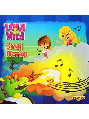 Lola i Mila - Zmaj Petko