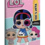 L.O.L. Surprise! 100% igra