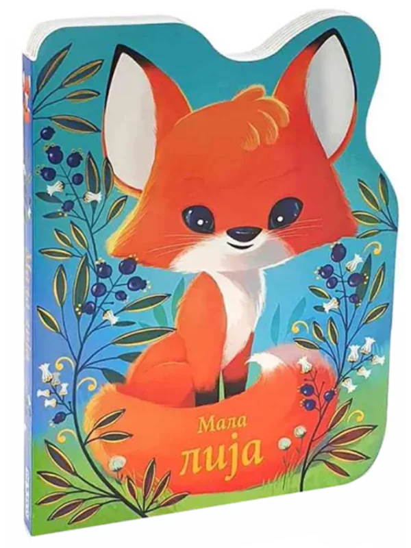 Mala lija 1