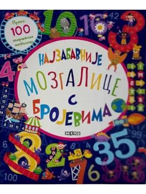 Najzabavnije mozgalice s brojevima
