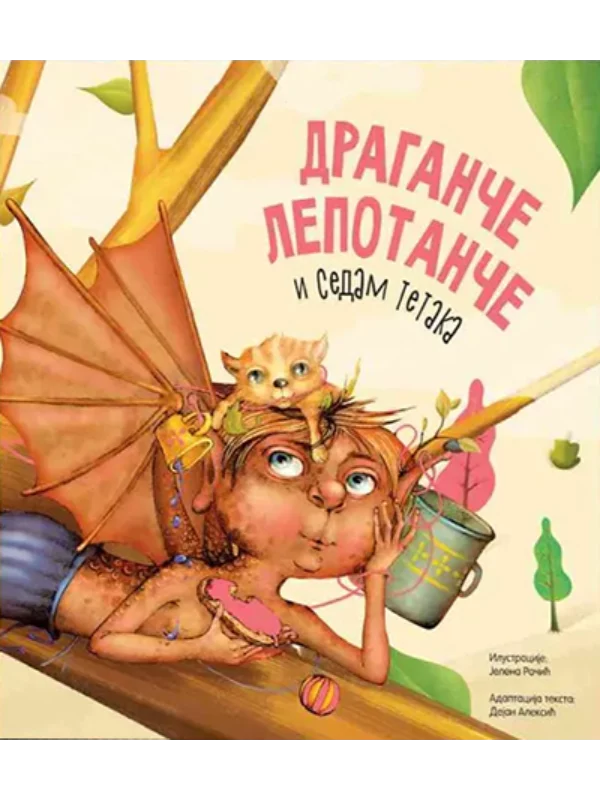 Draganče lepotanče i sedam tetaka - Image 1