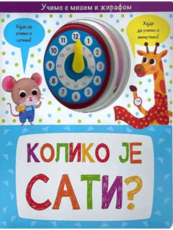 Koliko je sati? - Image 1