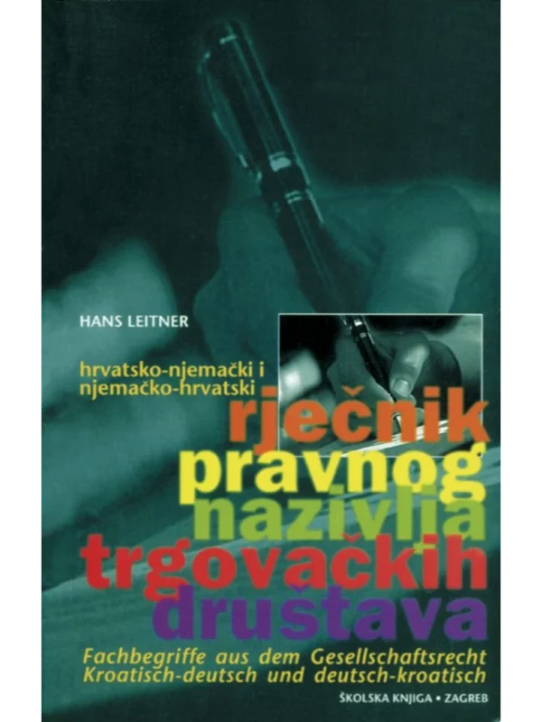 Hrvatsko-njemački i njemačko-hrvatski rječnik pravnog nazivlja trgovačkih društava - Image 1