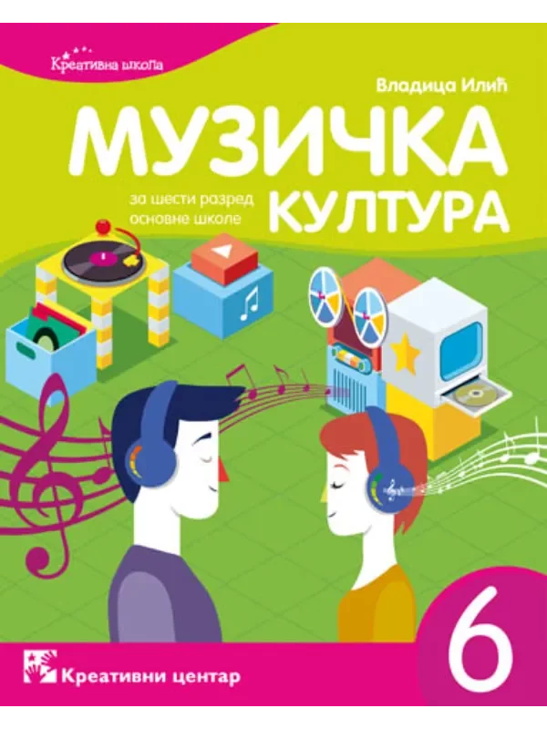 Muzička kultura 6 1
