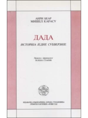 Dada. Istorija jedne subverzije