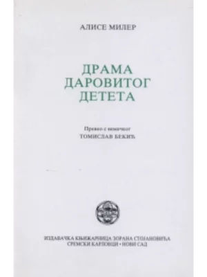 Drama darovitog deteta