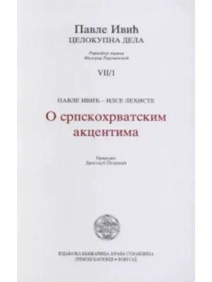 O srpskohrvatskim akcentima