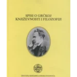 Spisi o grčkoj književnosti i filozofiji