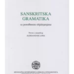 Sanskritska gramatika sa poredbenim objašnjenjima