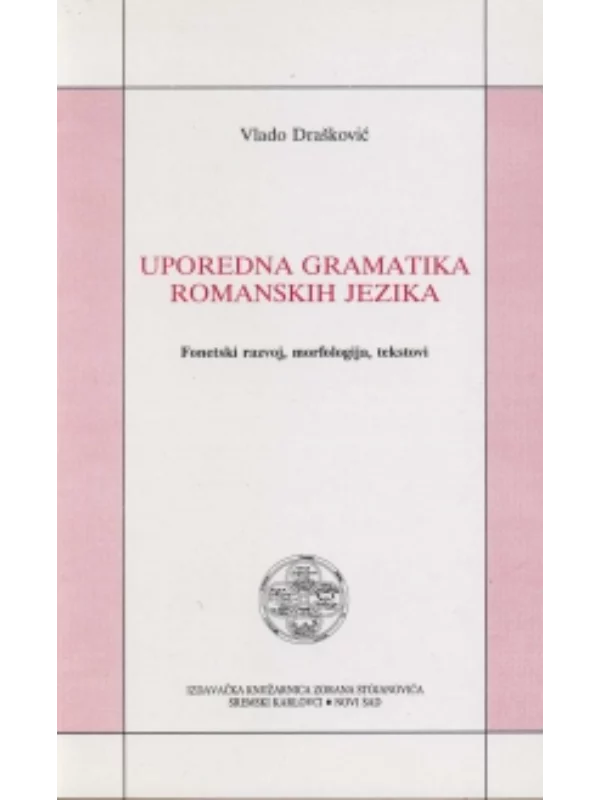 Uporedna gramatika romanskih jezika - Image 1