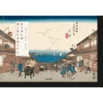 Hiroshige & Eisen. The Sixty-Nine Stations along the Kisokaido
