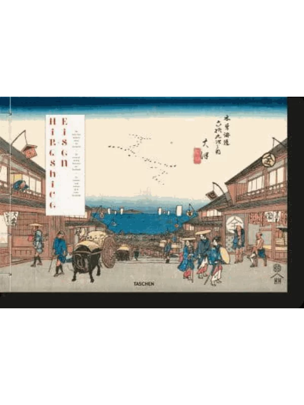 Hiroshige & Eisen. The Sixty-Nine Stations along the Kisokaido 1