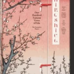 Hiroshige. One Hundred Famous Views of Edo