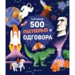 Larousse 500 Pitanja I Odgovora