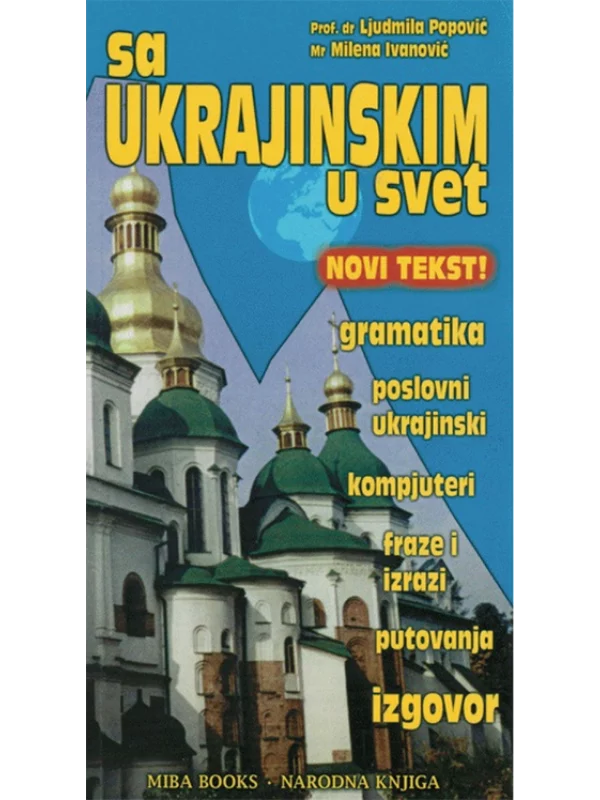 Sa ukrajinskim u svet 1