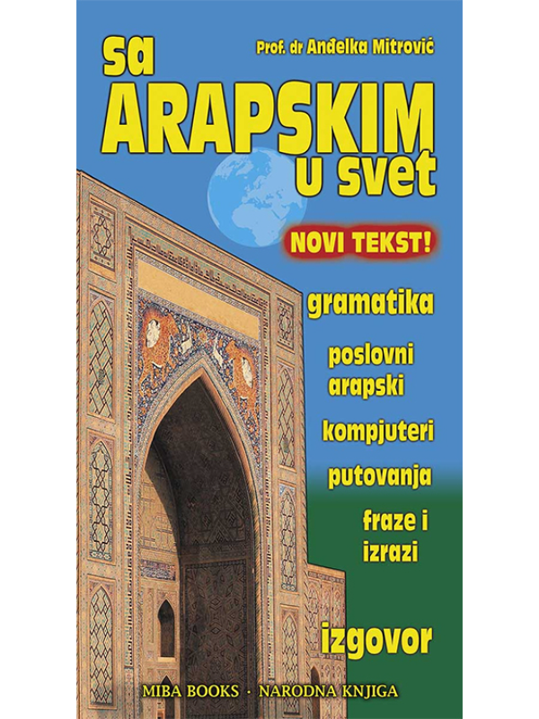 9788660260361 Sa arapskim u svet - Slika 1