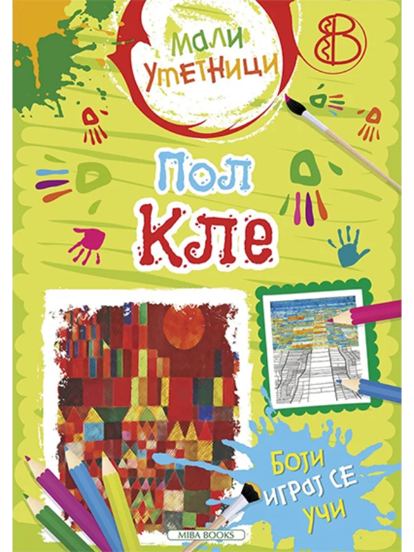 Mali umetnici 8: Pol Kle - boji, igraj se, uči - Image 1