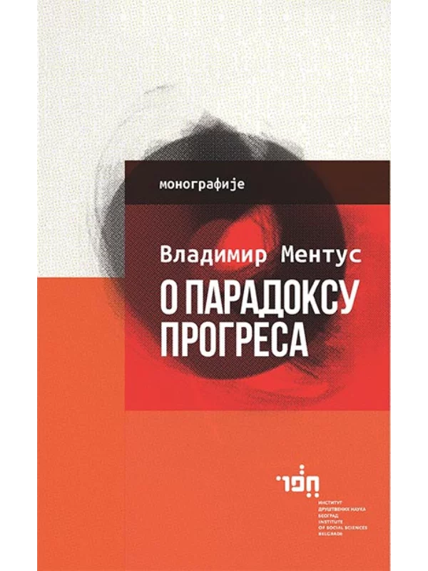 O paradoksu progresa 1