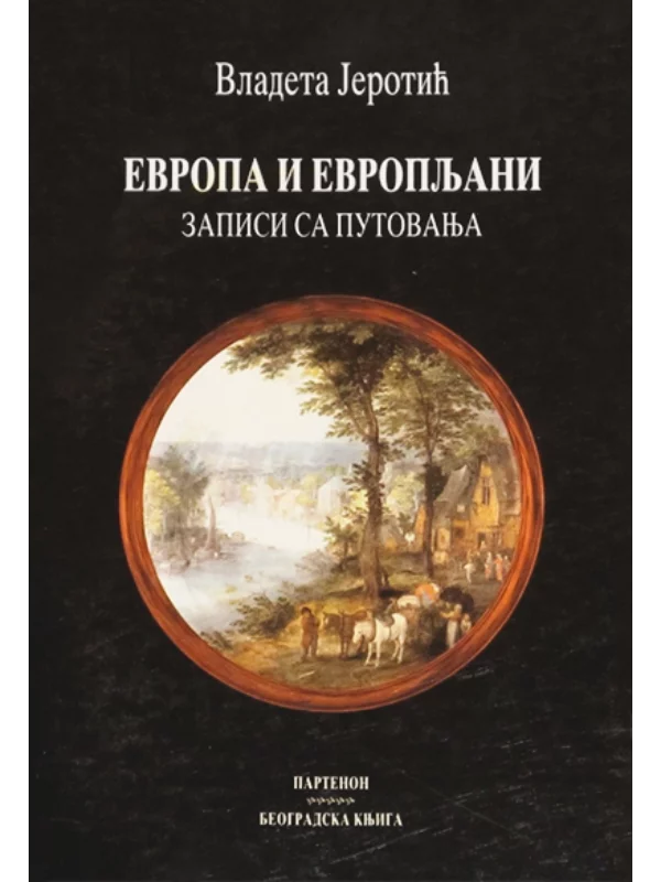 Evropa i Evropljani: zapisi sa putovanja - Image 1