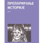 Prepariranje istorije