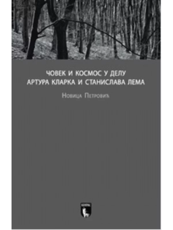 Čovek i kosmos u delu Artura Klarka i Stanislava Lema - Image 1