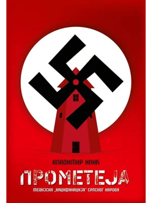 Prometeja