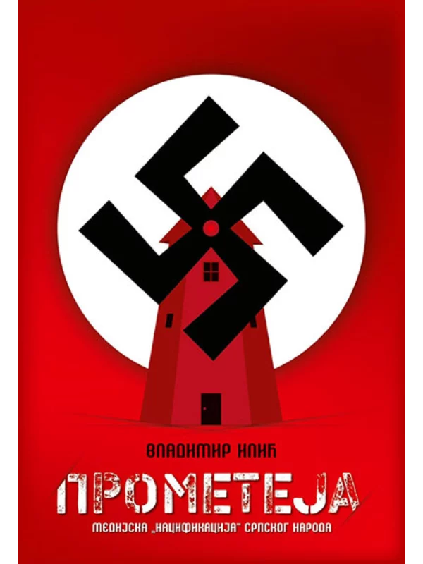 Prometeja - Image 1