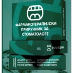 Farmakoterapijski priručnik za stomatologe odabrana poglavlja