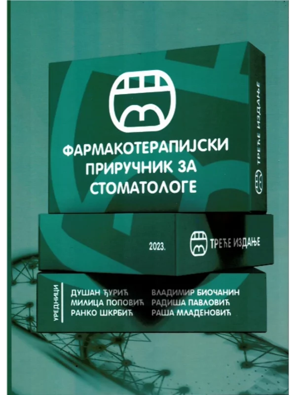 Farmakoterapijski priručnik za stomatologe odabrana poglavlja 1