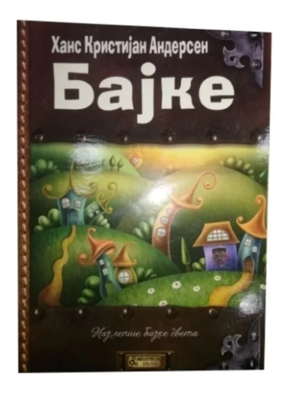 Hans Kristijan Andersen - Bajke 1