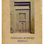 Finegana buđenje - knjiga I