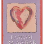 Glasam za ljubav