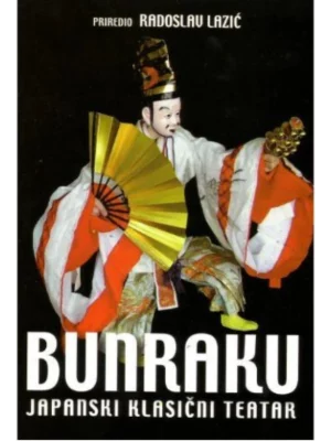 Bunraku - japanski klasični teatar