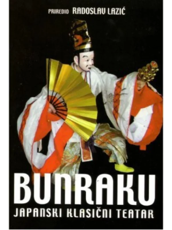 Bunraku - japanski klasični teatar - Image 1