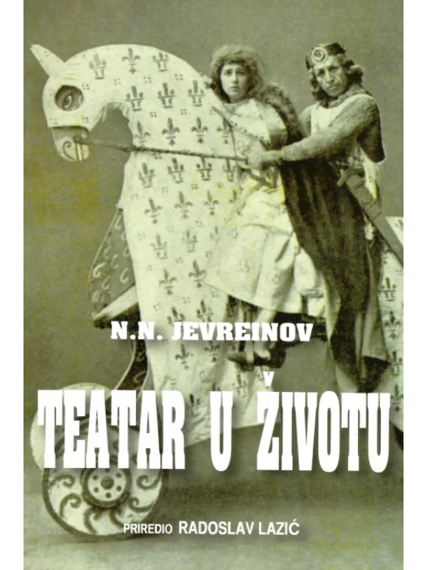 Teatar u životu 1