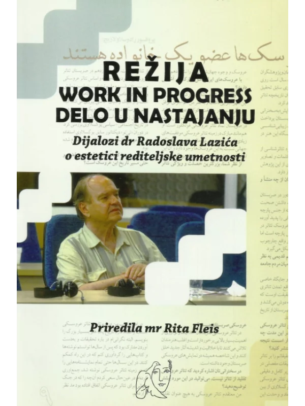 Režija- work in progress - delo u nastajanju 1