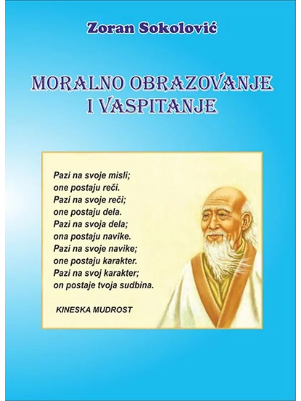 Moralno obrazovanje i vaspitanje - Image 1