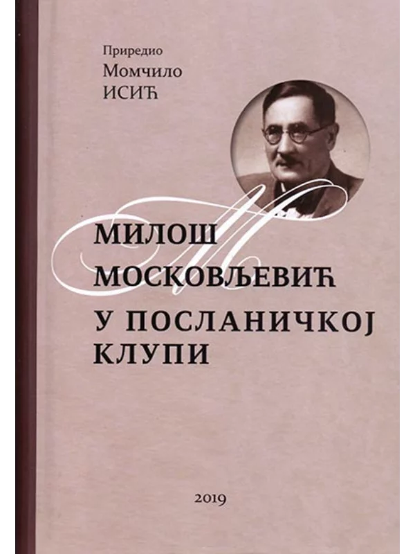 Miloš Moskovljević u poslaničkoj klupi - Image 1