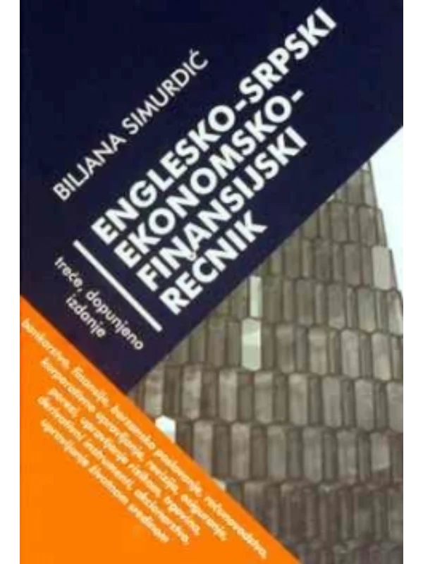 Finansijski rečnik 1
