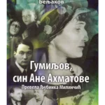 Gumiljov, sin Ane Ahmatove