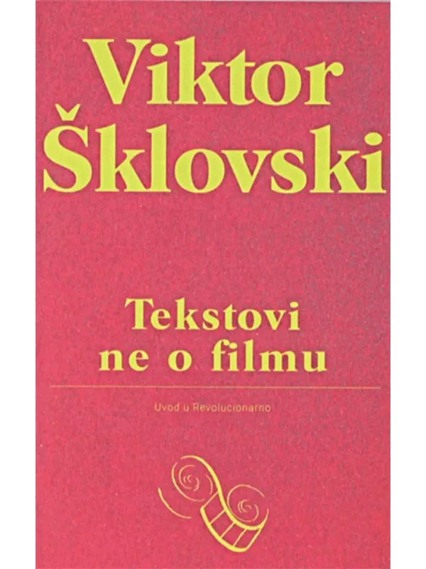 Tekstovi ne o filmu 1